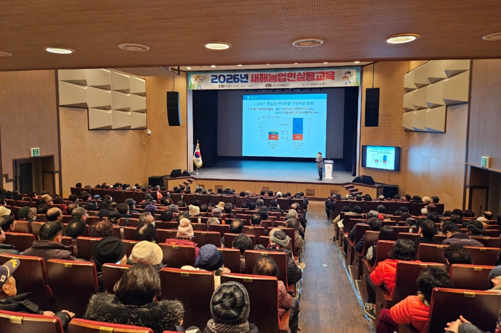 무안군, 2026년 새해농업인실용교육 마무리
