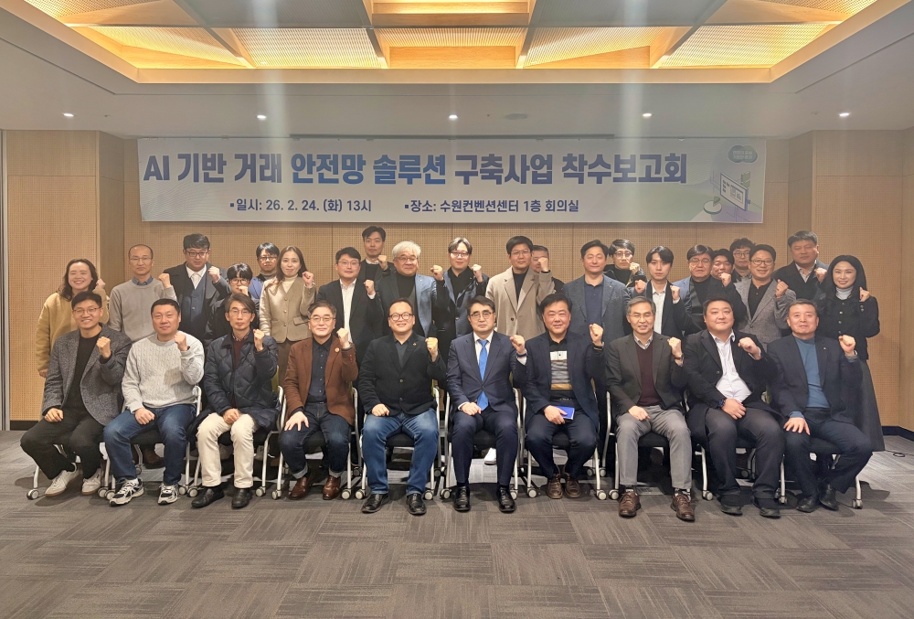 집 주소만 입력하면 인공지능이 전세계약 분석. 위험요소도 알려줘