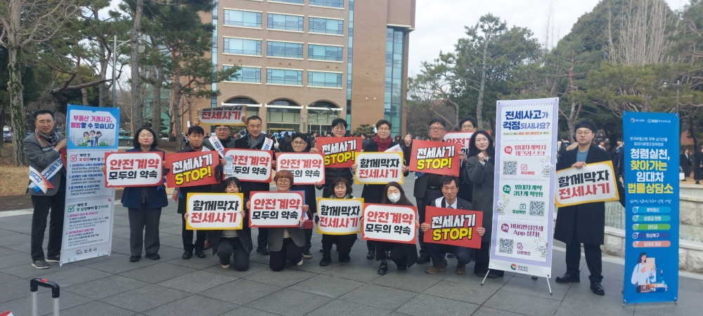 경남도, ‘전세보증금 반환보증 보증료 지원사업’ 홍보 강화