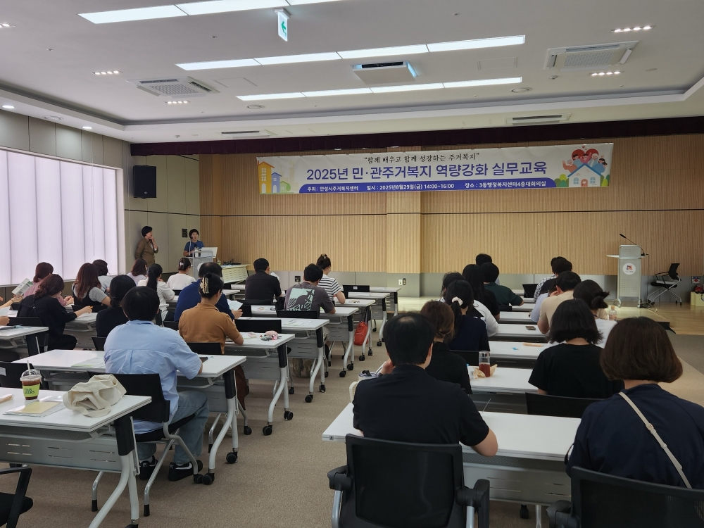 전세사기, 공공임대주택 입주 등 집문제로 고민중이라면? 경기도 주거복지센터를 방문해 주세요