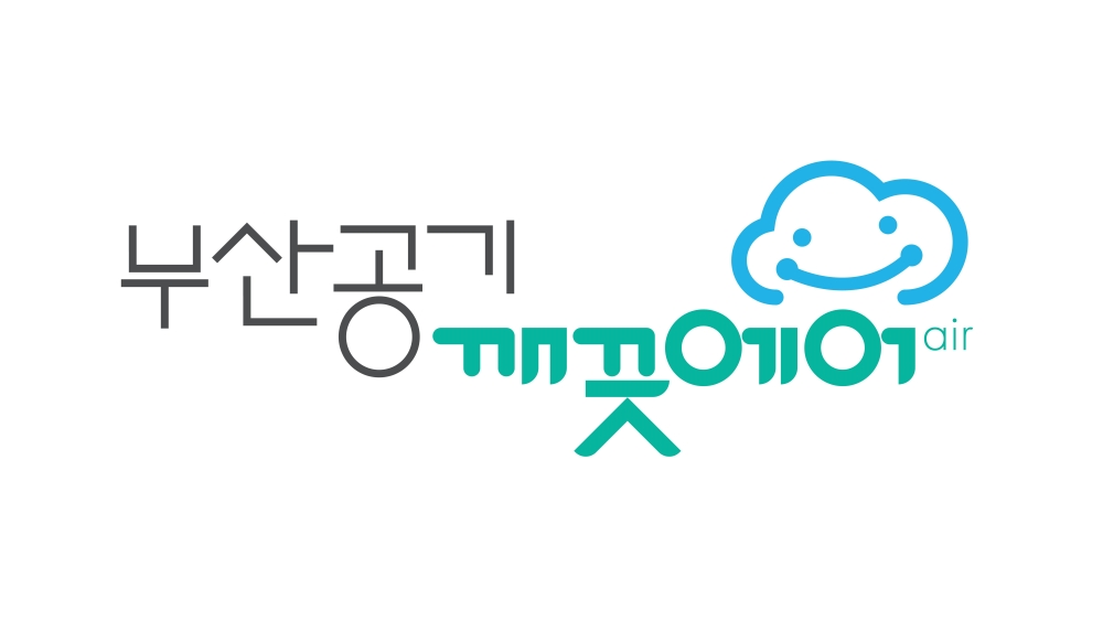 부산시, 7대 특·광역시 중 대기질 가장 좋아… 지속적 대기질 개선정책 성과 확인!