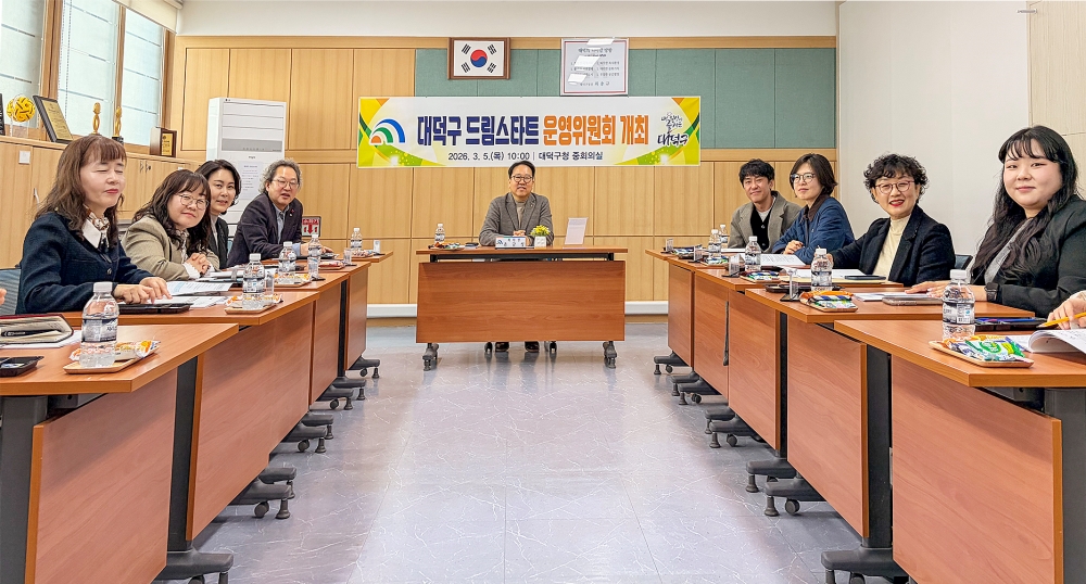 “너의 꿈을 응원해” 대전 대덕구, ‘드림스타트’ 본격 가동
