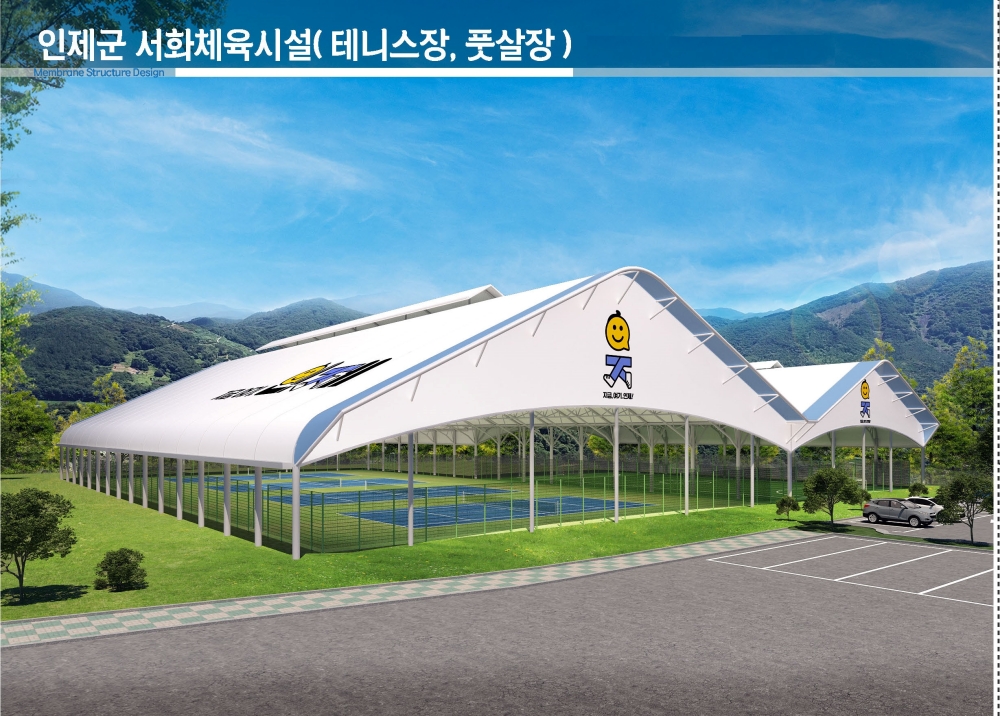 접경지역 체육 인프라 확충...인제군 서화 테니스장·풋살장 준공 눈앞