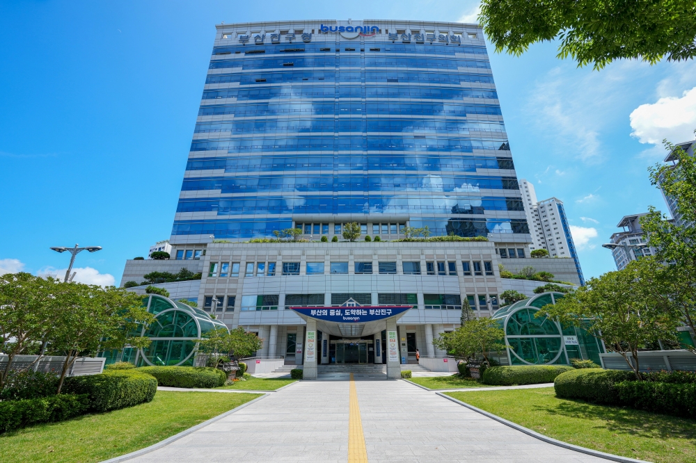 부산진구 가야 청소년센터  ‘2026년 보훈 테마활동 공모 선정’
