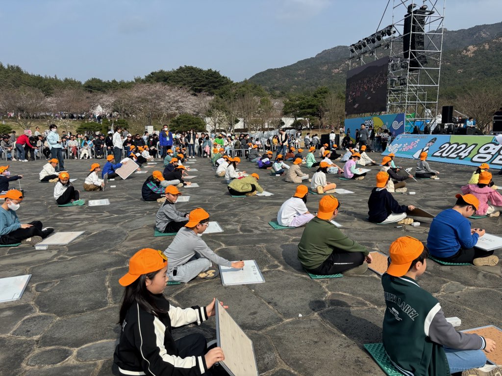 영암군, 왕인 어린이 독서골든벨 참가자 모집
