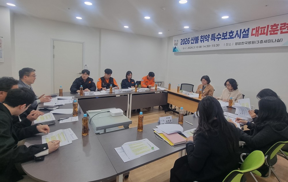 영암군, 산불 취약 특수보호시설 대피 훈련 실시