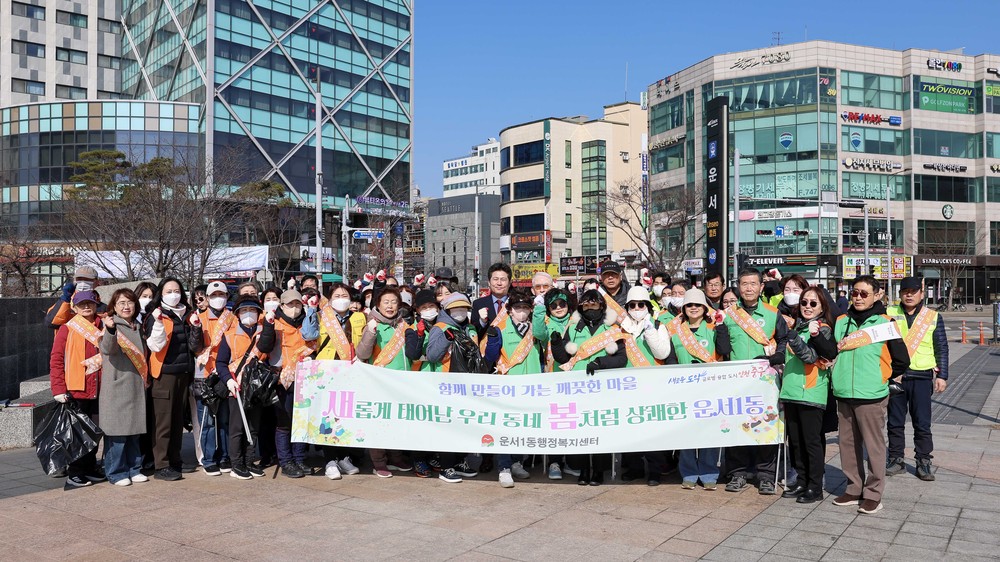 인천 중구, 운서1동서 민관 합동 ‘새봄맞이 환경정비’ 발 벗고 나서