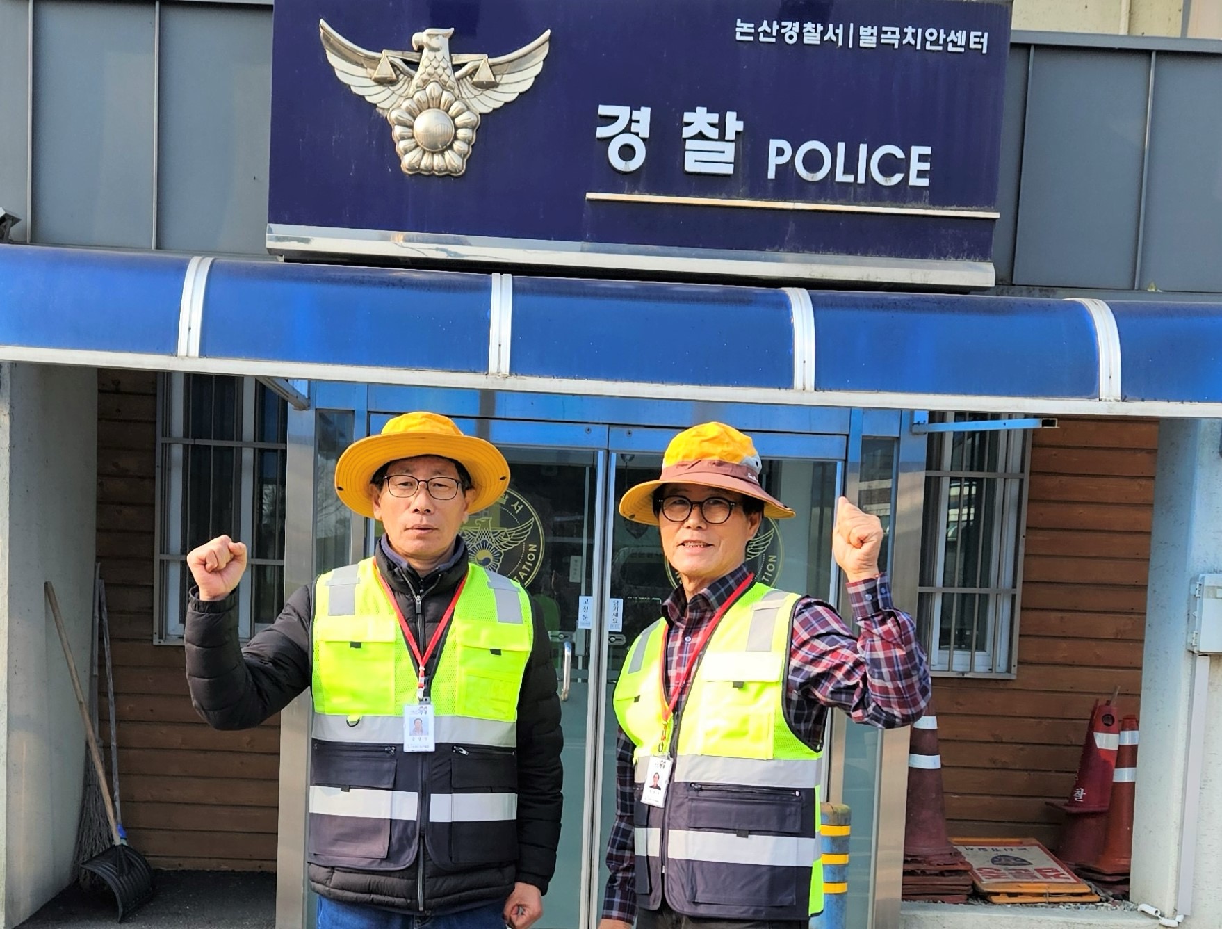 논산시, 우리 마을 지키는 어르신 ‘치안 지킴이’활동 눈길