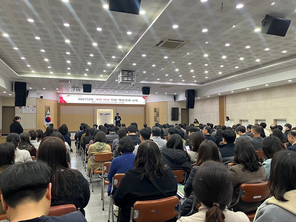 양산시, 2027년 국비확보 직원 역량강화 교육 실시