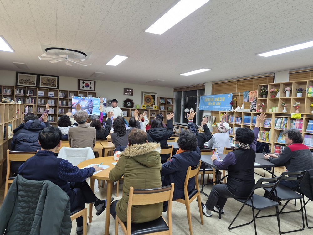 금산군가족센터, 인공지능으로 잇는 금산의 일상 다문화여성의 디지털 세상 운영
