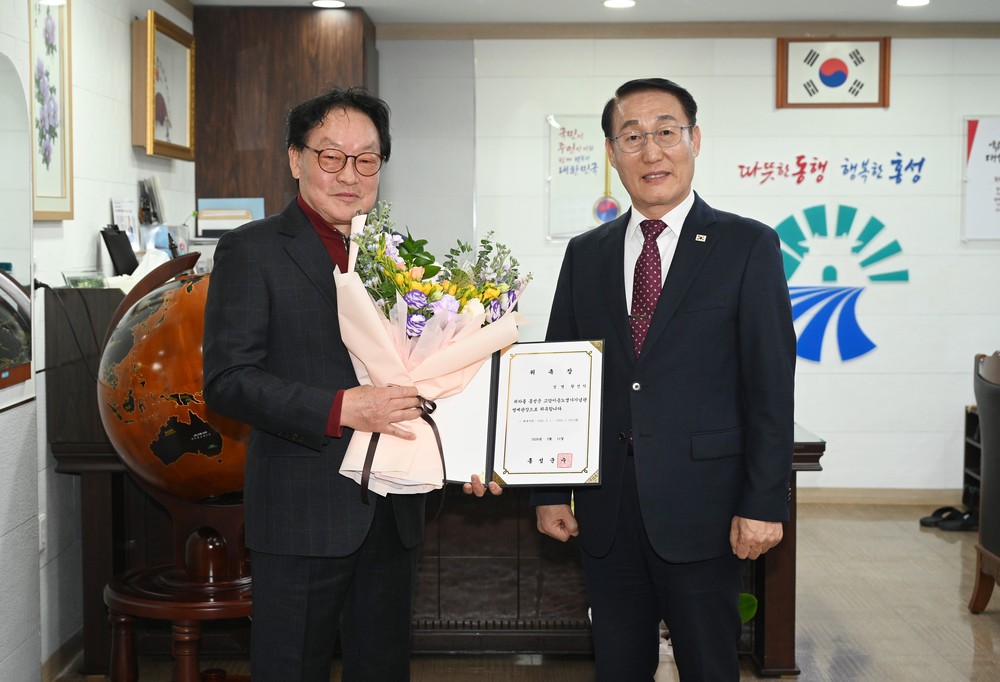 ‘홍성’ 고암이응노생가기념관, 황선익 명예관장 취임