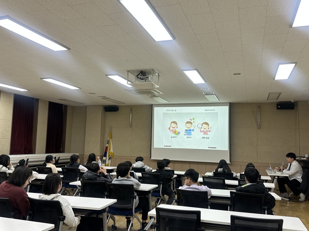 성주군청소년방과후아카데미 성주보건소 연계 구강교육 실시