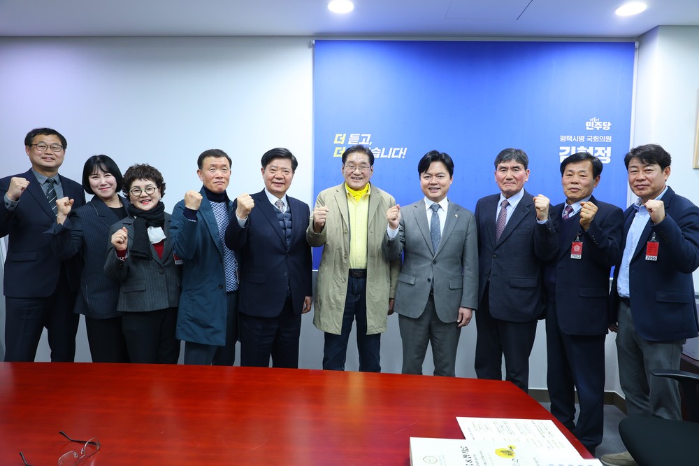범시민추진위, 김현정 더불어민주당 원내대변인 면담