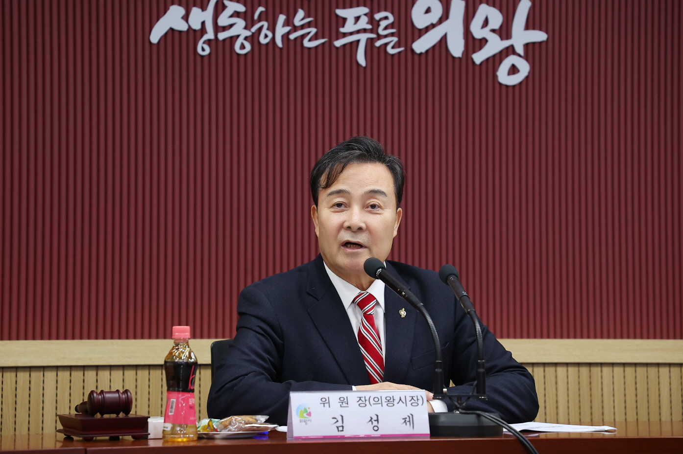 의왕시, ‘제1기 통합지원협의체’ 출범 지역 통합돌봄 협력체계 강화