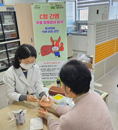 진안군, C형간염 조기 발견으로 군민 건강 지킨다