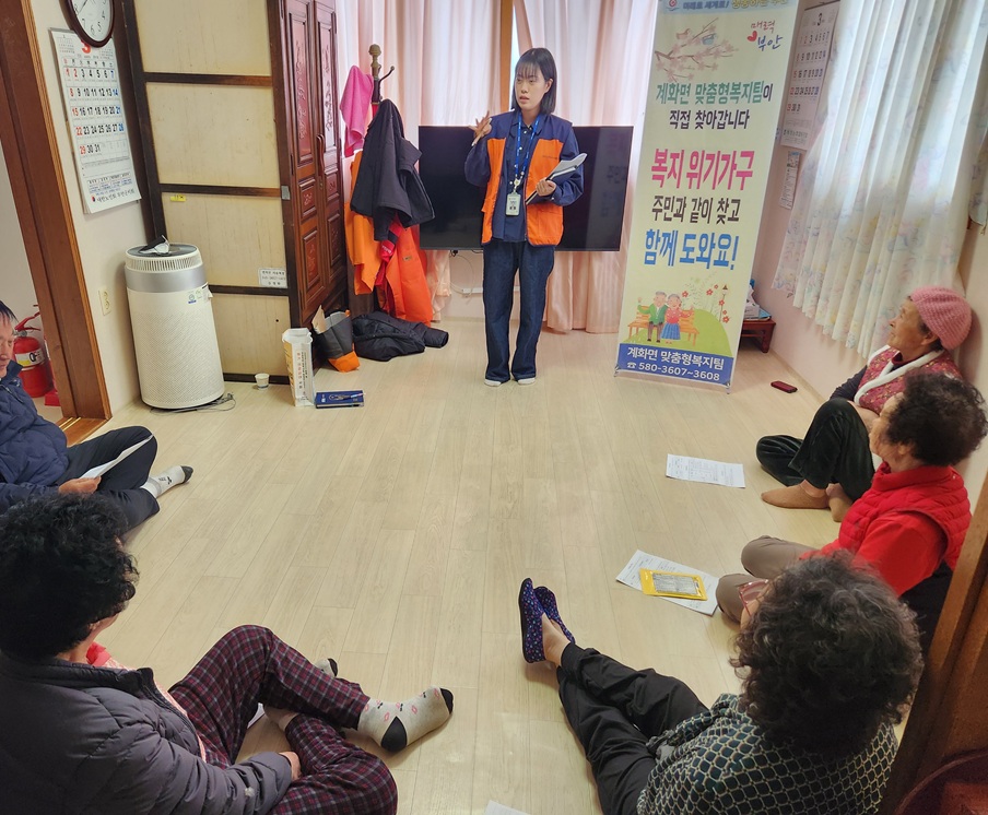 부안 계화면, 찾아가는 복지서비스 ‘하루 한 동네’ 추진