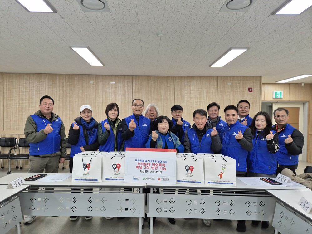 계산3동, ‘우리동네 밥상 톡톡’ 반찬 지원 사업 추진