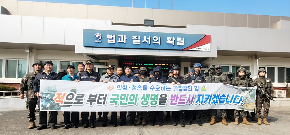 청송군, 제123보병여단과 통합방위 합동훈련 실시
