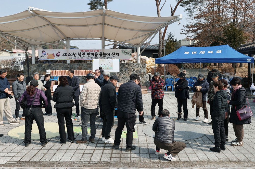 가평군 북면, 한마음 윷놀이 잔치 성황
