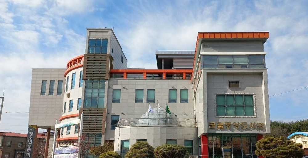 고흥군, 상반기 도서관 독서문화프로그램 수강생 모집