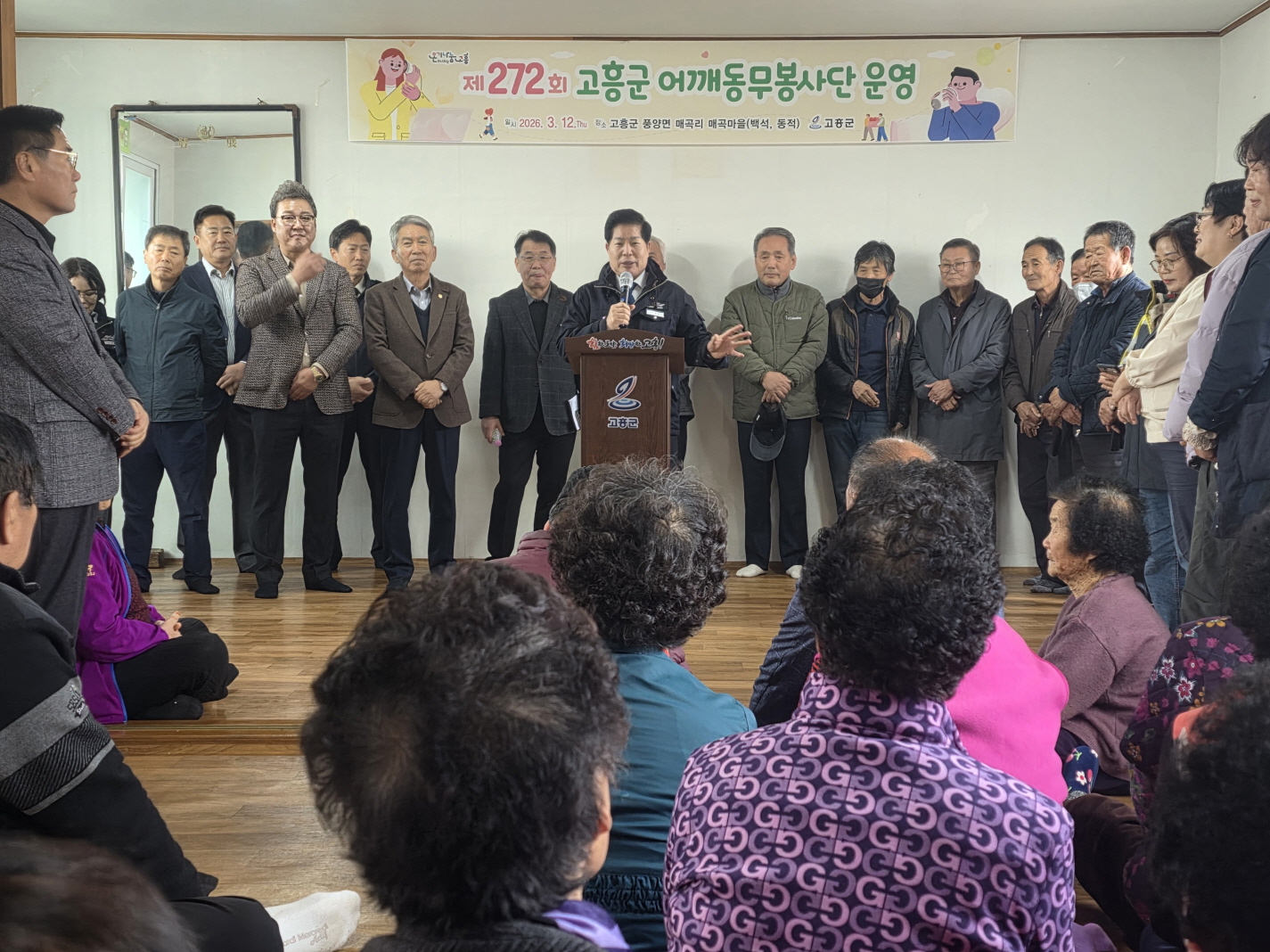 고흥군 어깨동무봉사단, 풍양면 매곡리에서 ‘찾아가는 복지’ 실천