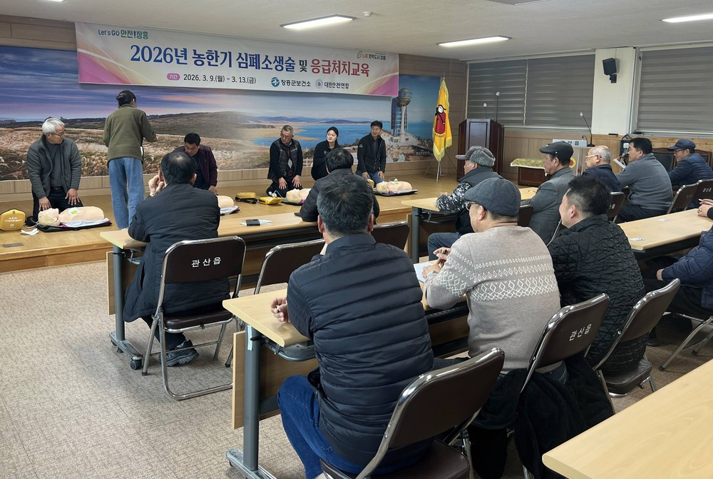 장흥군, 찾아가는 심폐소생술 및 응급처치 교육 실시