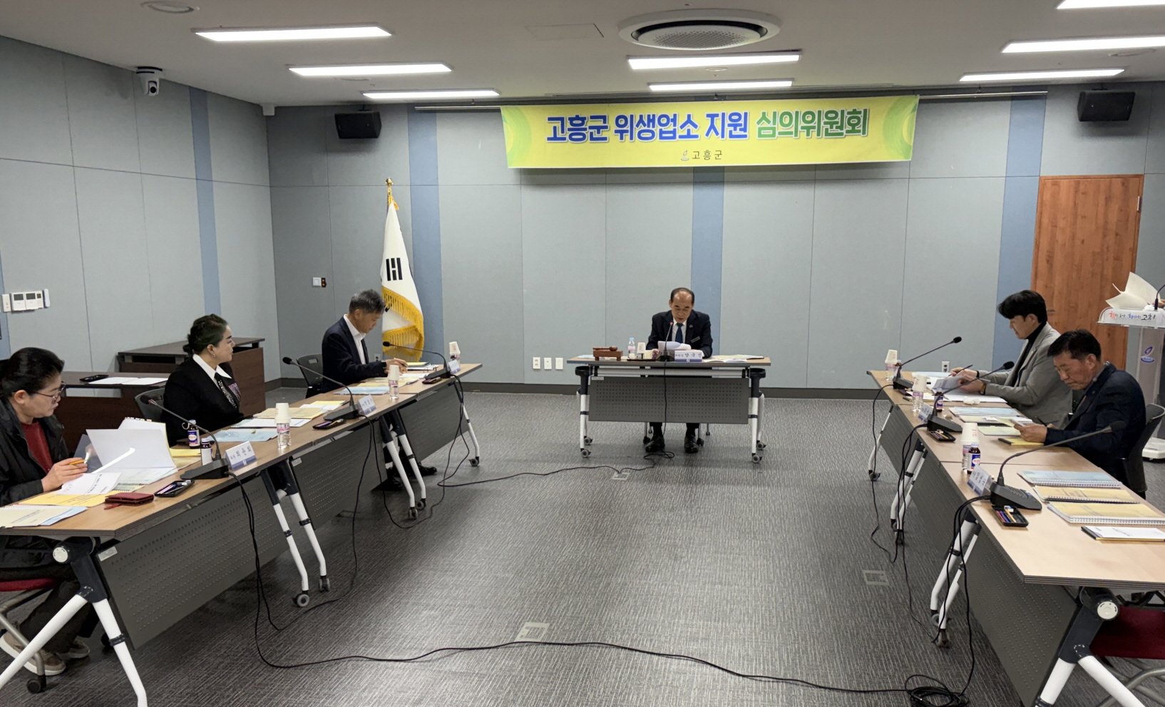 고흥군, 2026년 위생업소 지원 심의위원회 개최