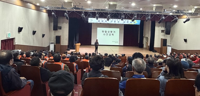 기장군, ‘2026년 정기 위험성 평가’ 실시