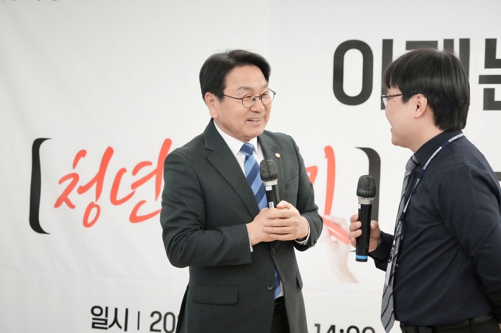 광주전남 통합특별법 청년정책 비전 설명회 개최