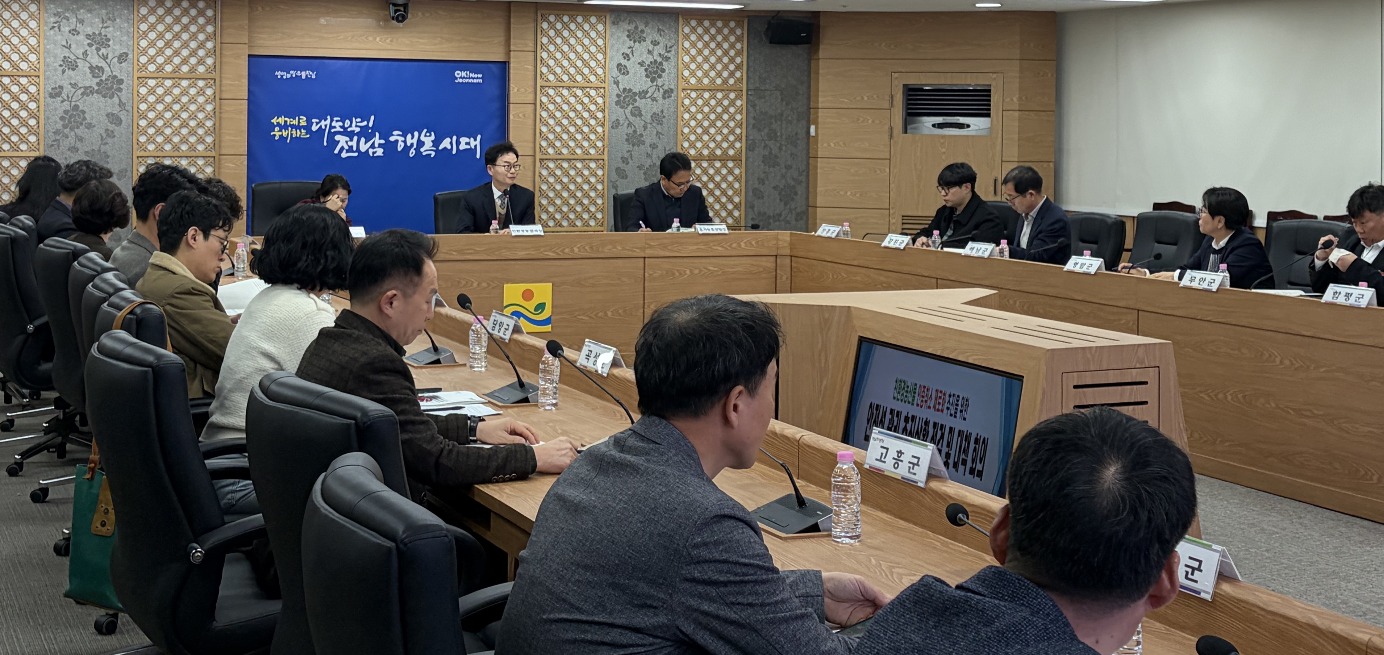 전남도, 친환경농산물 인증취소 제로화 대응 총력