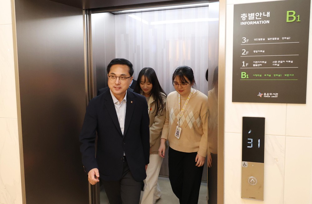 대전 동구, ‘용운도서관 엘리베이터 준공식’ 행사 성료