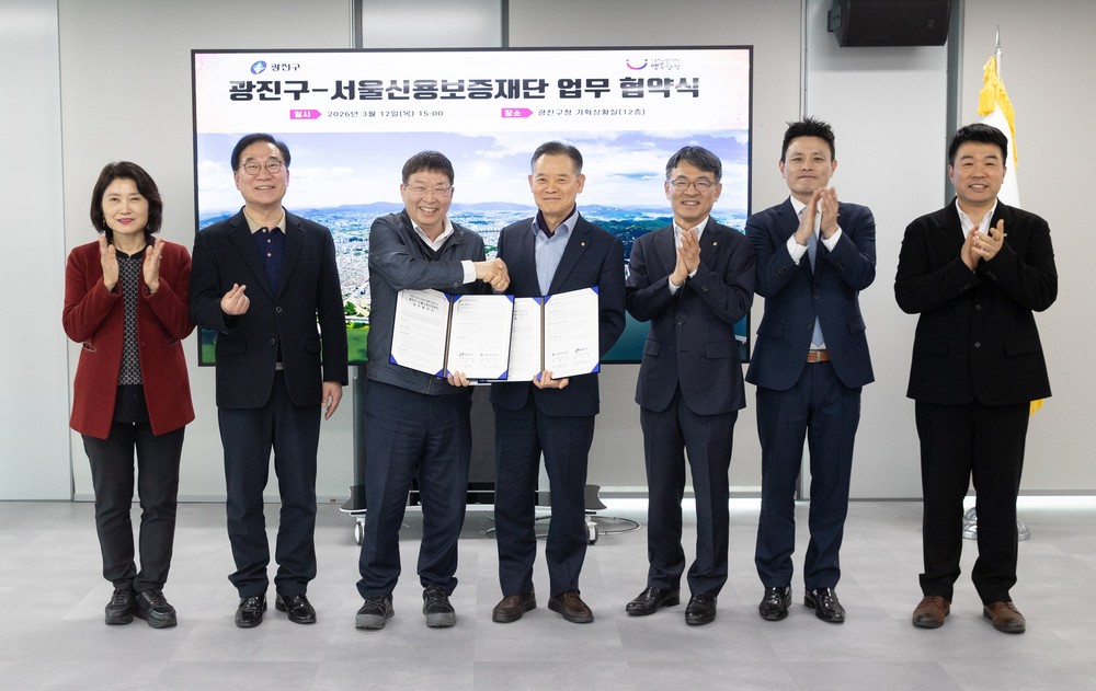 광진구, 빅데이터로 상권 분석해 정책 발굴… 소상공인 지원 나선다