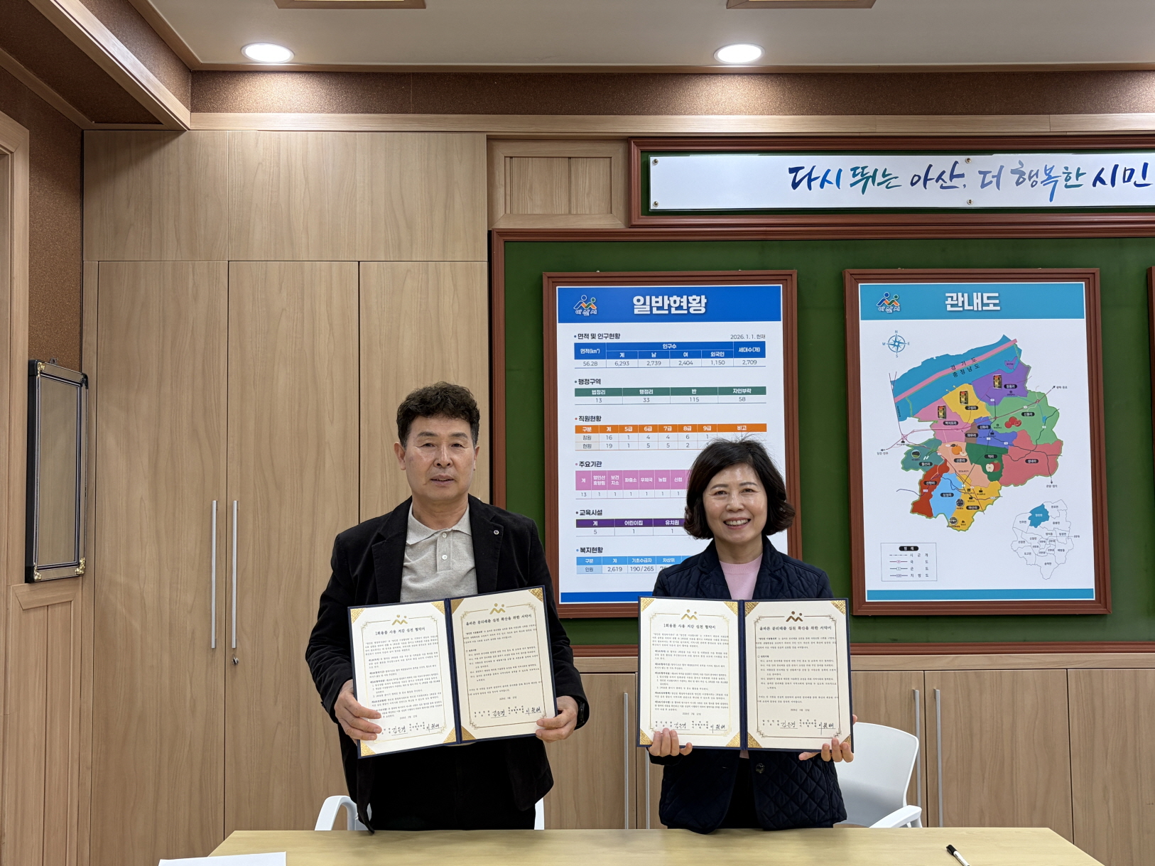 "우리 이제 종이컵 안써요"...아산시 영인면, 1회용품 줄이기 실천 나서