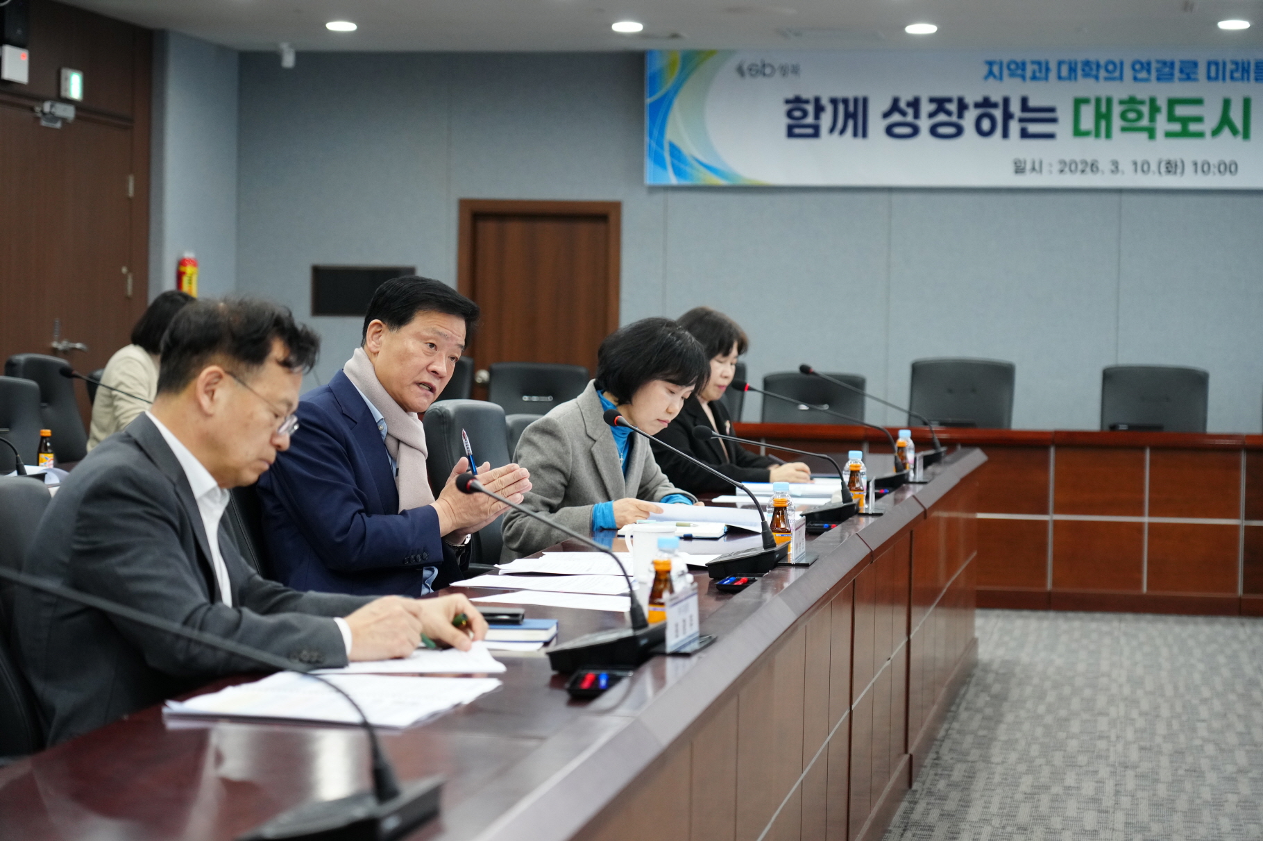 성북구, 지역·대학 연결하는 ‘대학도시 성북’ 종합계획 공개