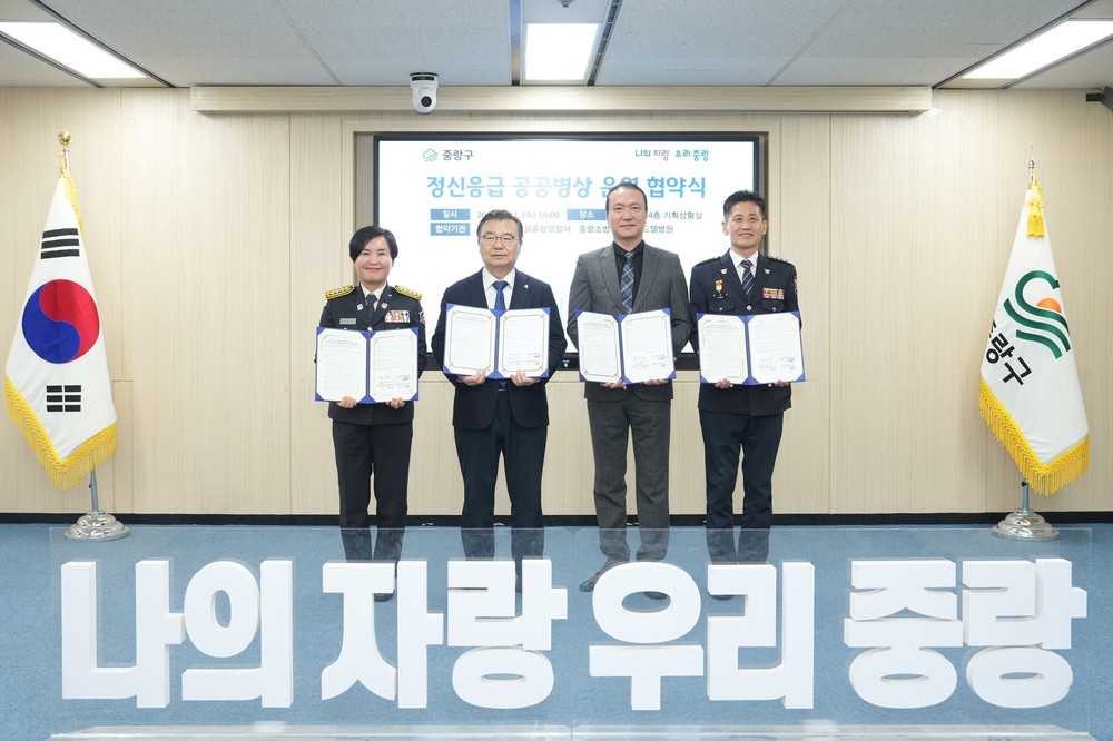 중랑구, 자활 참여자 자격증 취득 등 지원