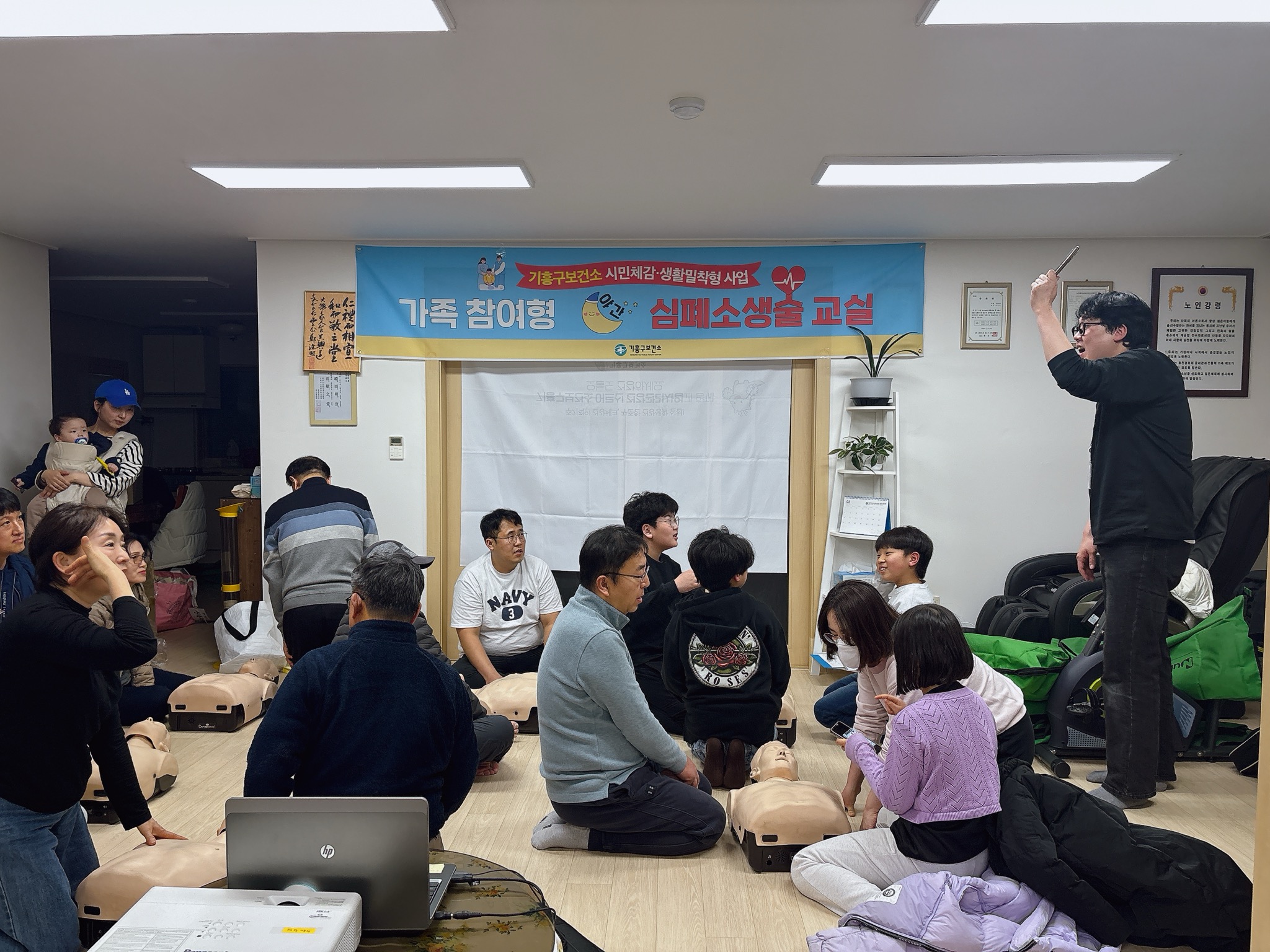 용인특례시 기흥구보건소, 아파트 입주민 대상 ‘야간 심폐소생술 교실’ 운영
