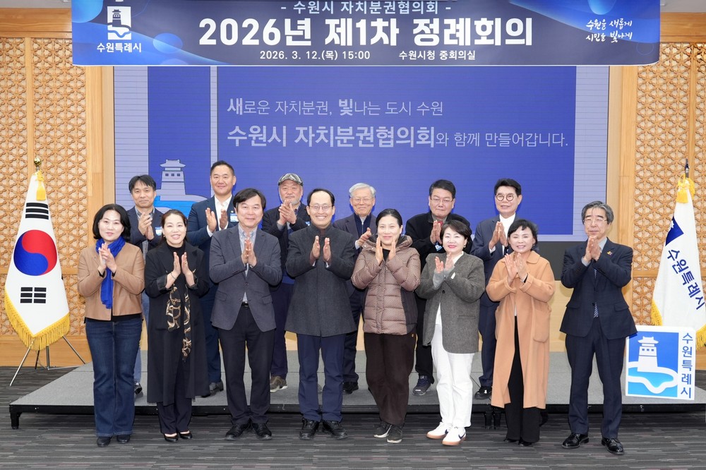 이재준 수원특례시장, “진정한 자치분권 실현하려면 지방정부 자율성과 독립성을 보장받아야”