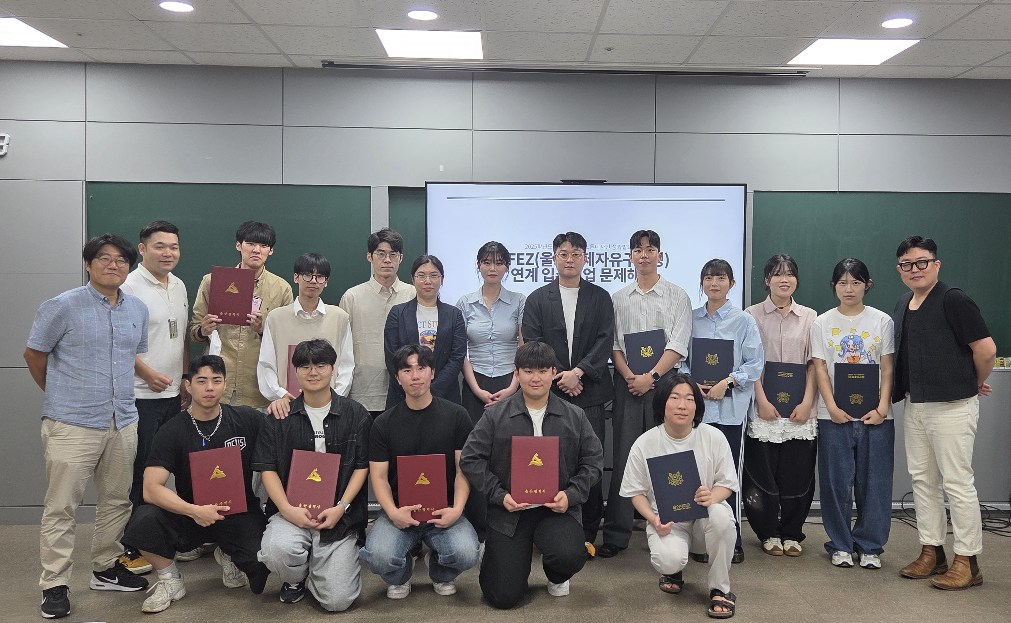울산경제자유구역청, 입주기업 현장 애로 해결 ‘앞장’