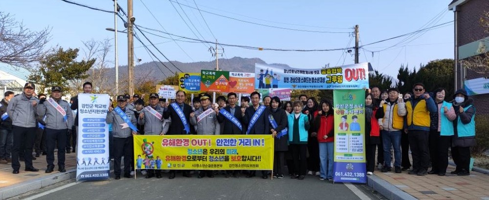 강진군 청년봉사단 모집 “지역과 함께 성장할 청년 찾는다”
