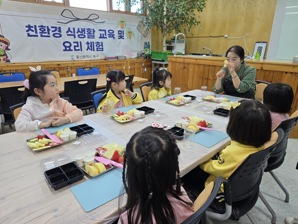 북구, 친환경급식지원센터-건강하고 안전한 먹거리체험, 친환경 식생활 교육 추진