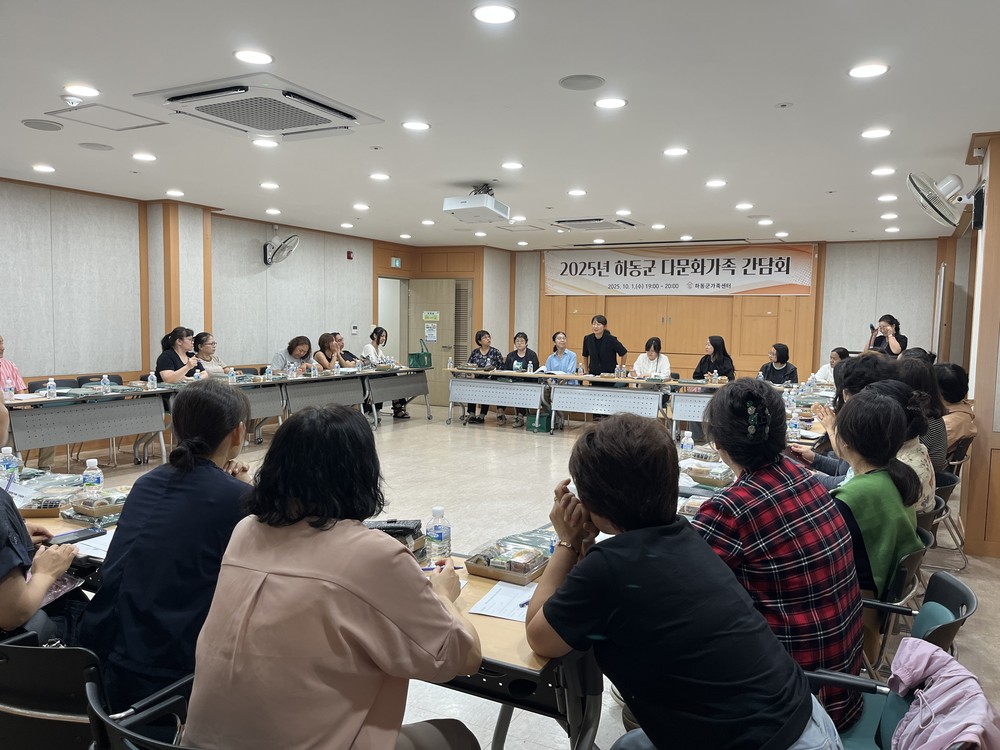 하동군가족센터, 다문화가족 리더 양성 나선다