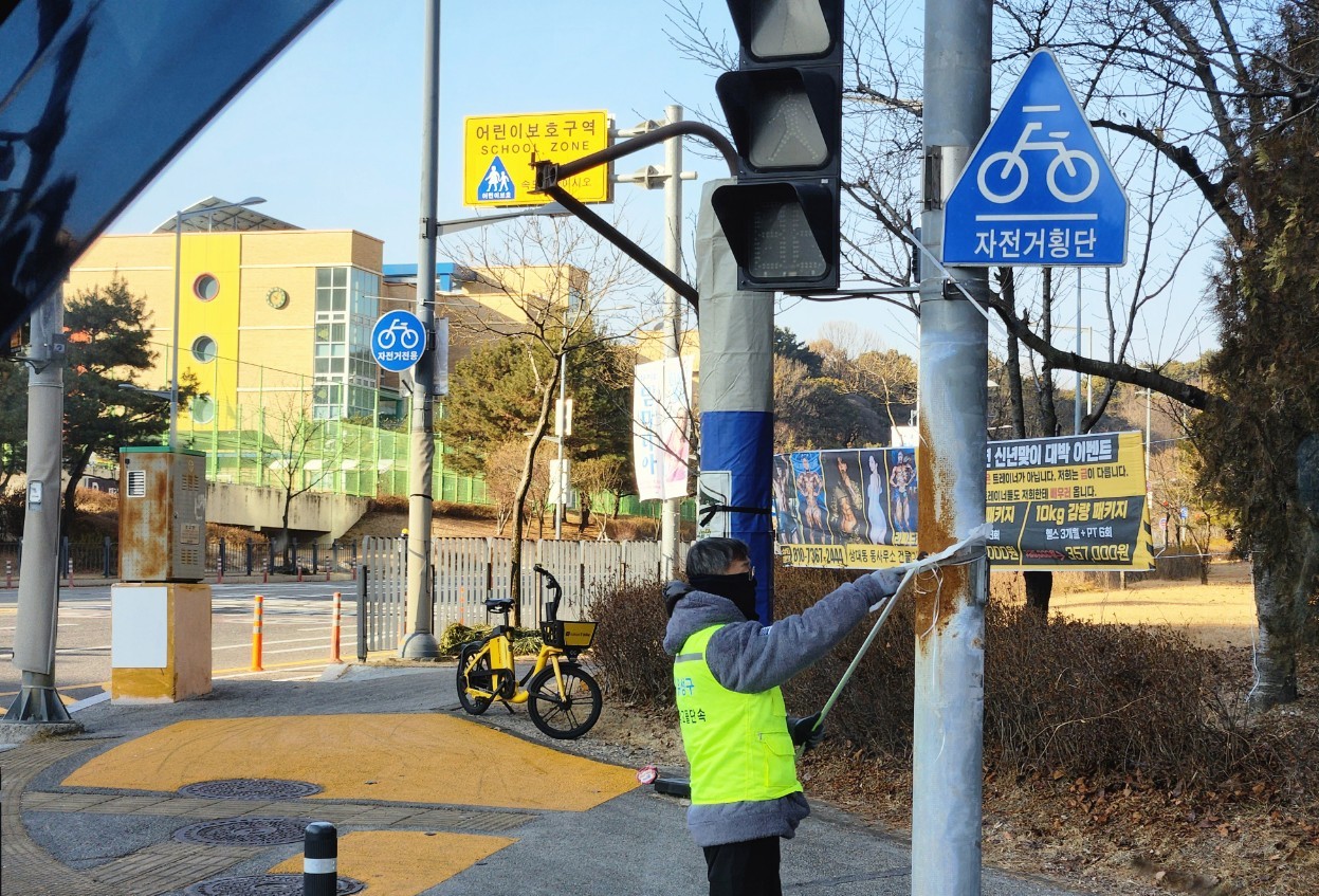 유성구, 새 학기 맞아 학교 주변 불법광고물 집중 정비