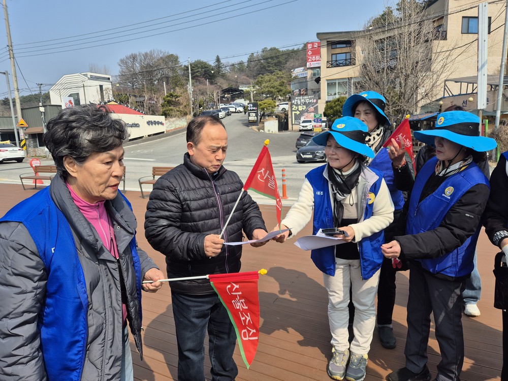 바르게살기운동 진잠동 위원회, 산불 예방 캠페인 전개