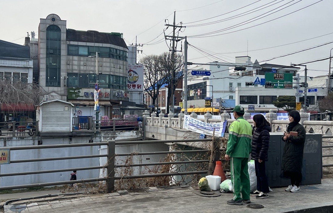 수원시 팔달구 행궁동, 관내 청소 취약구역 현장 점검 실시