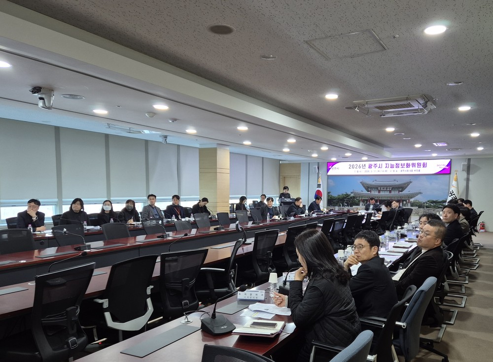 광주시, 2026년 지능정보사회 실행계획 확정…109억 원 규모 정보화 사업 추진