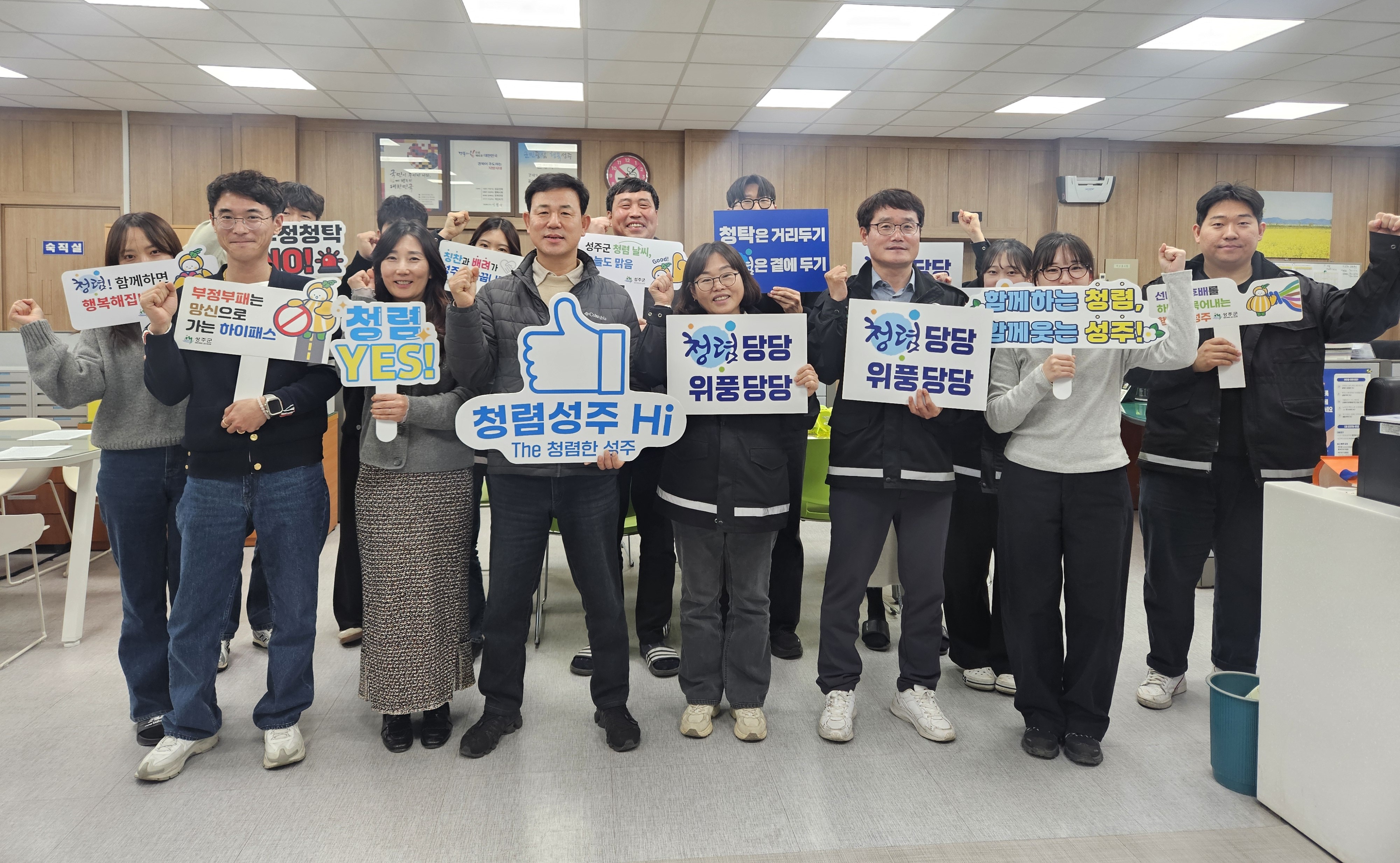 선남면「청렴 약속의 날」운영으로 청렴 실천 다짐