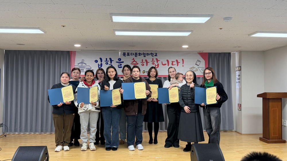 목포시가족센터, 다문화엄마학교 14기 입학식 개최