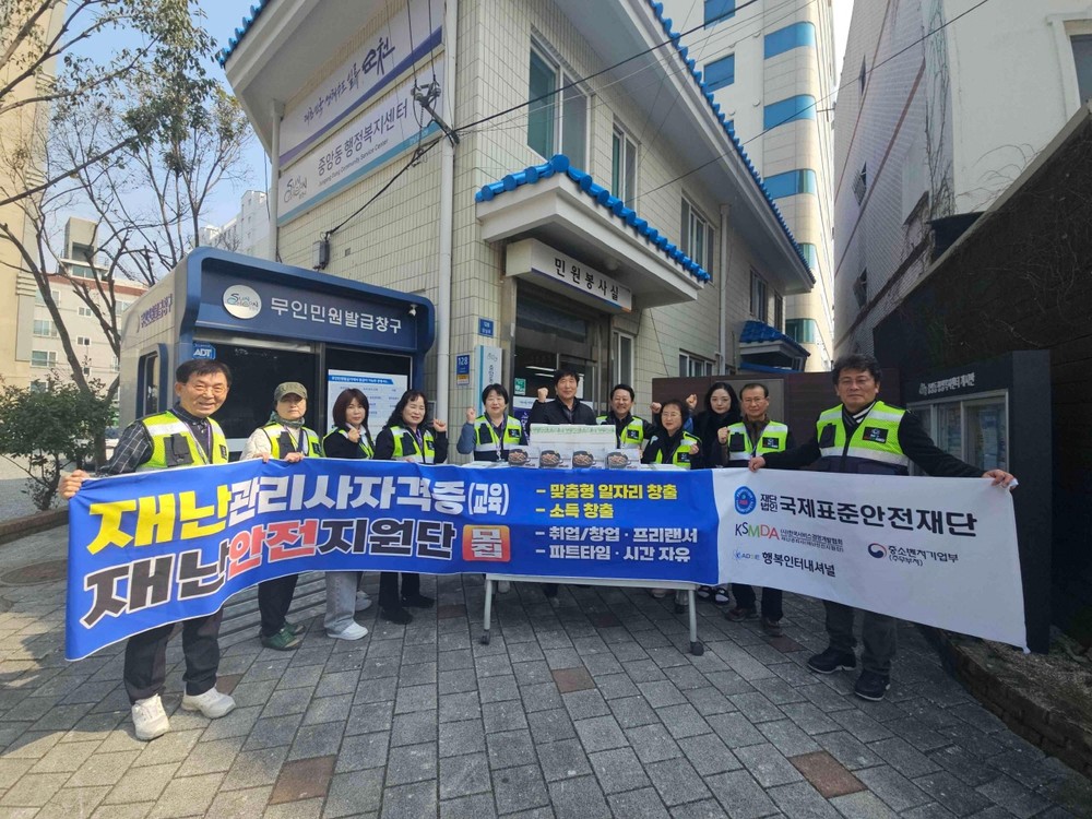 국제표준안전재단 순천지회, 중앙동 취약계층에 한돈불백 후원