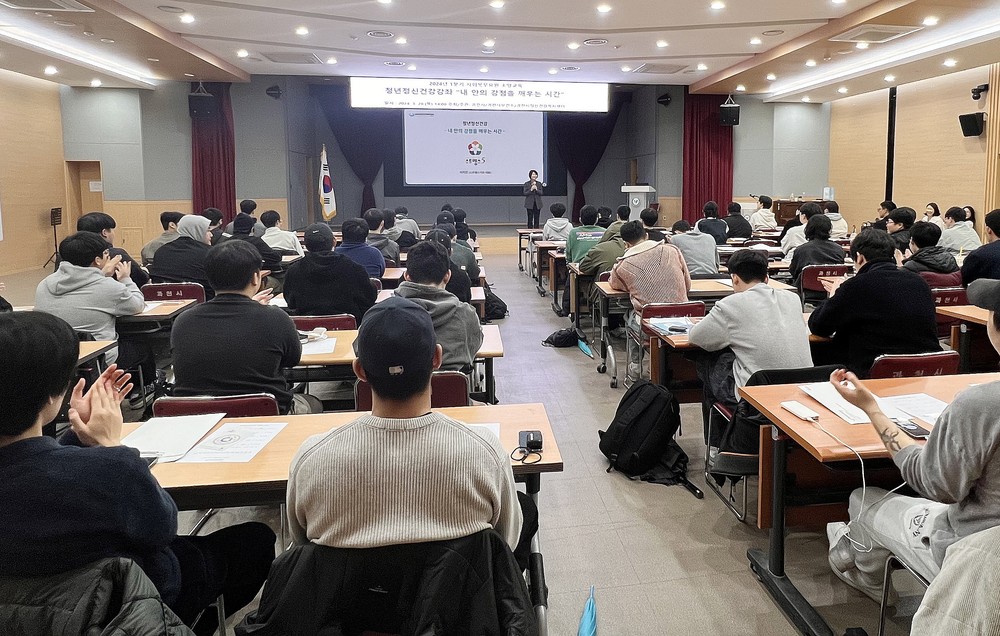 과천시정신건강복지센터, 청년 정신건강 상담 ‘청년마음톡톡상담소’ 운영