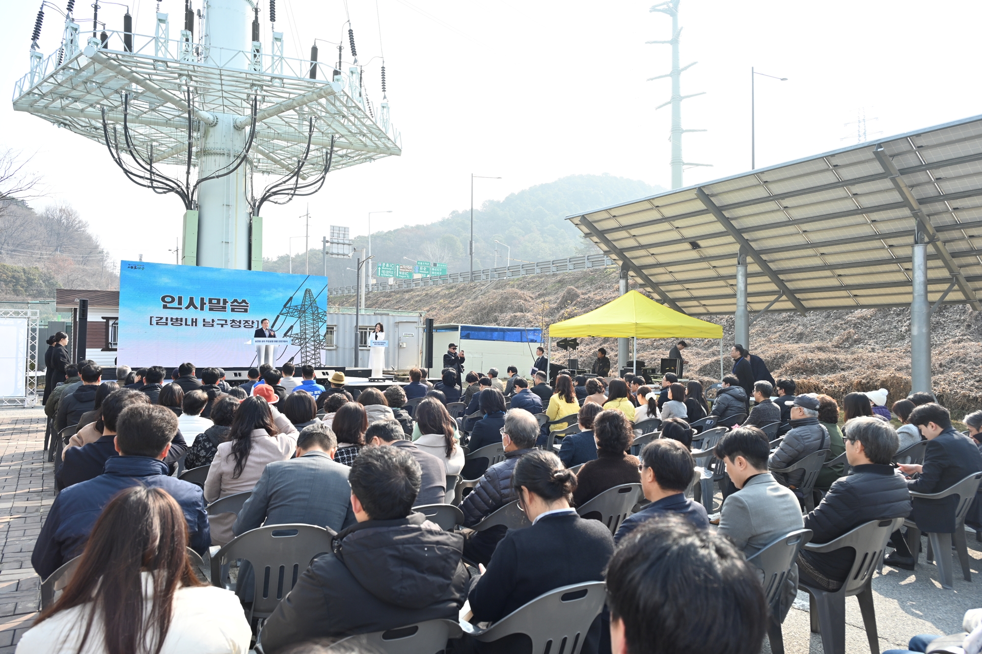 광주 남구, ‘다목적체육관 송전탑’ 17년 만에 역사 속으로